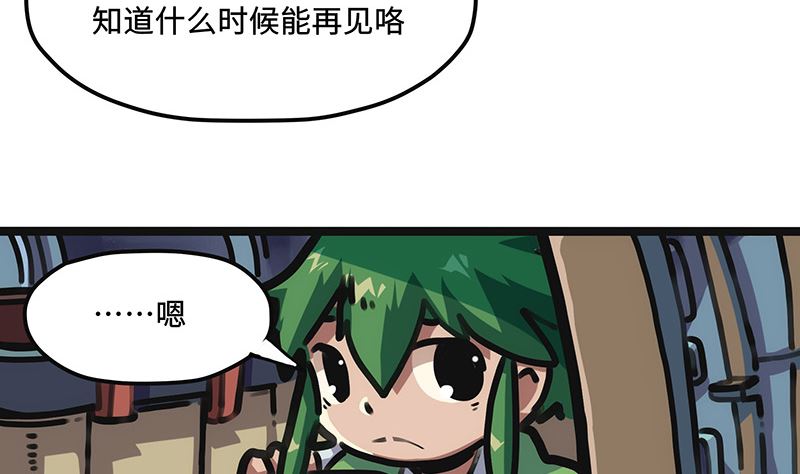 第19话 出发！(1/2)-第19话