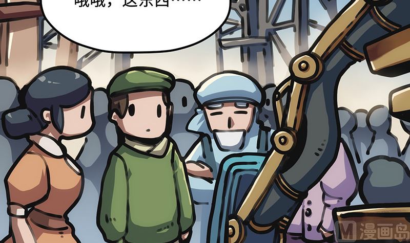 第19话 出发！(1/2)-第19话