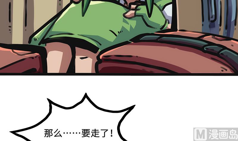 第19话 出发！(1/2)-第19话