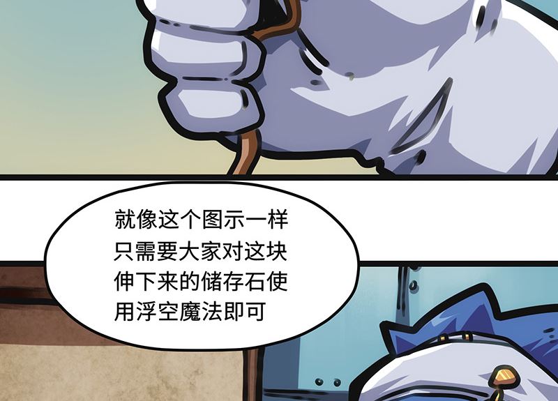 第19话 出发！(1/2)-第19话