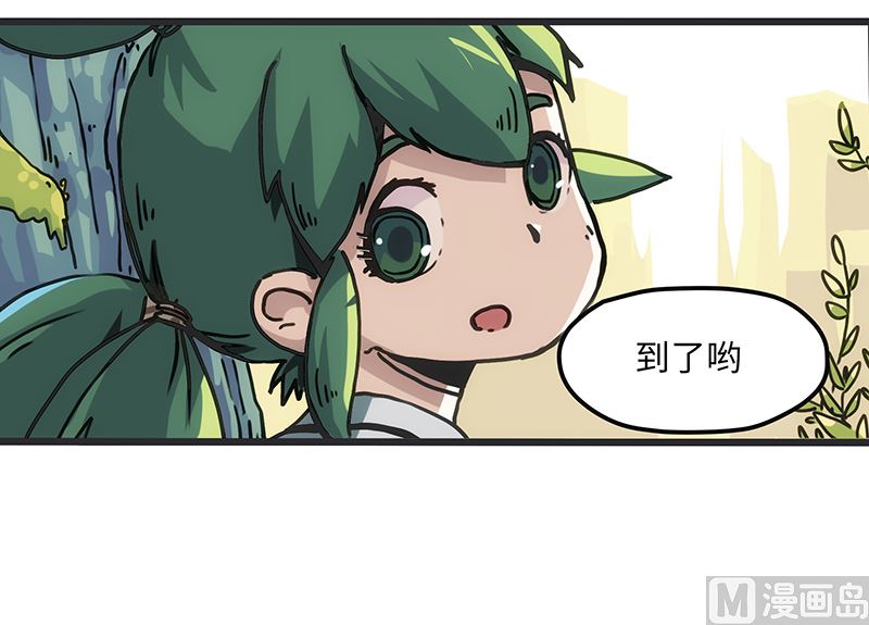 第3话 异变的开端(1/3)-第3话