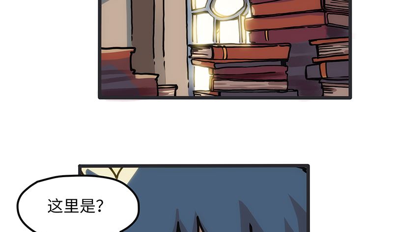 第3话 异变的开端(1/3)-第3话