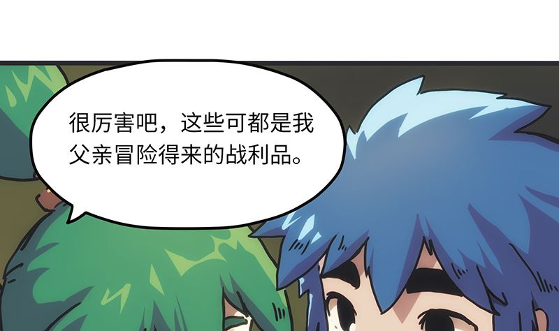 第3话 异变的开端(1/3)-第3话