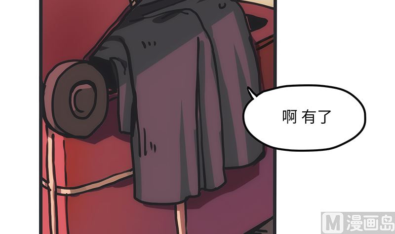 第3话 异变的开端(1/3)-第3话