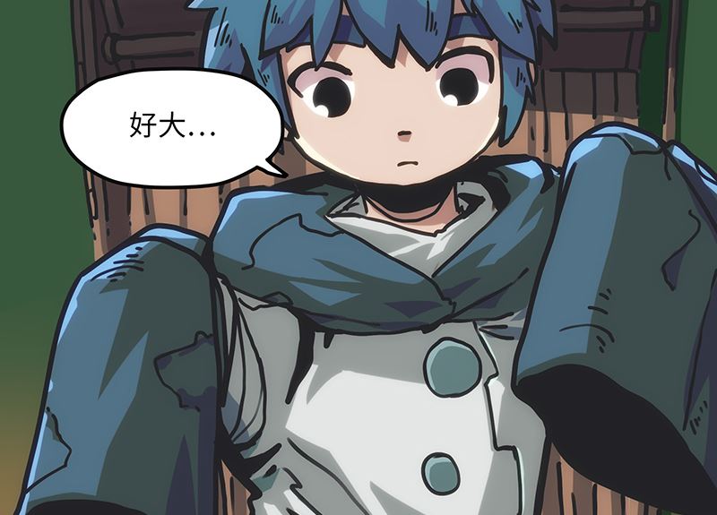 第3话 异变的开端(1/3)-第3话