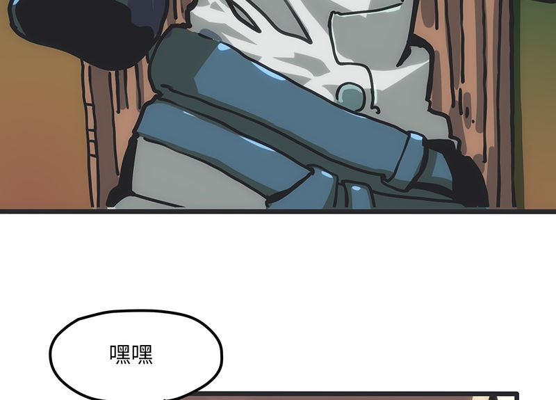 第3话 异变的开端(1/3)-第3话