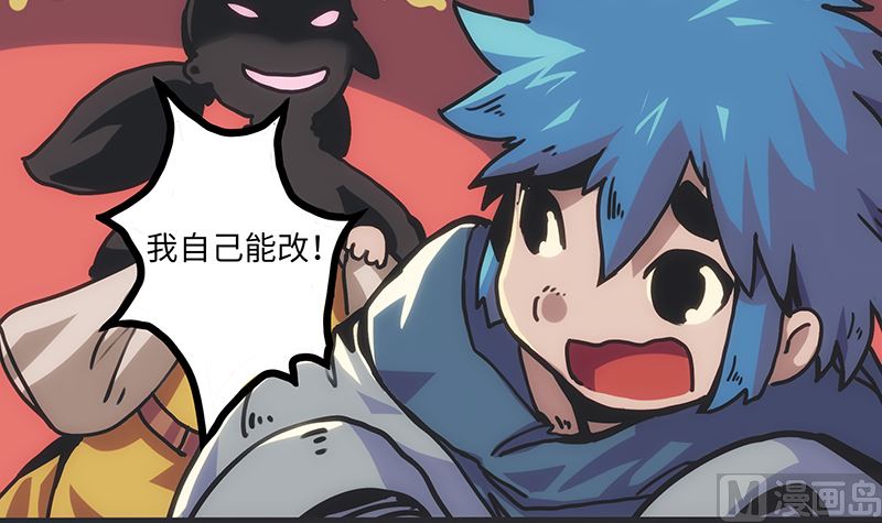 第3话 异变的开端(1/3)-第3话