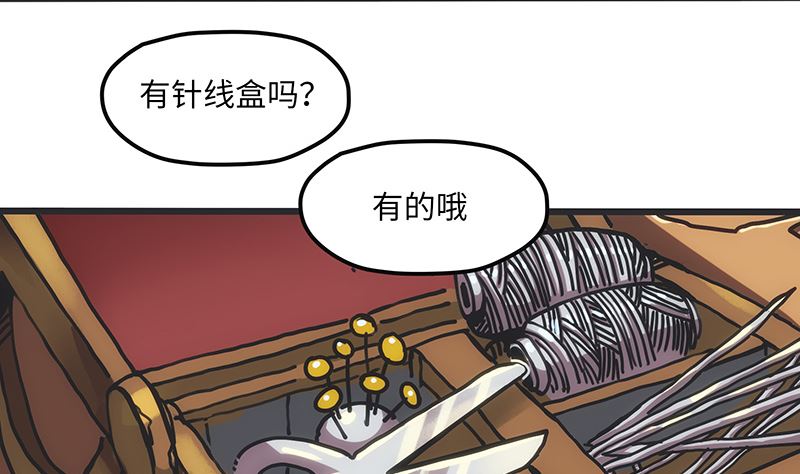 第3话 异变的开端(1/3)-第3话