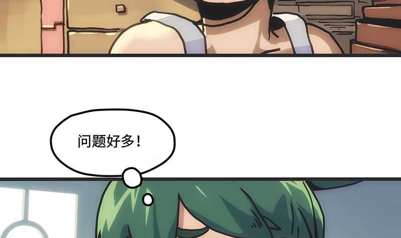 第3话 异变的开端(1/3)-第3话