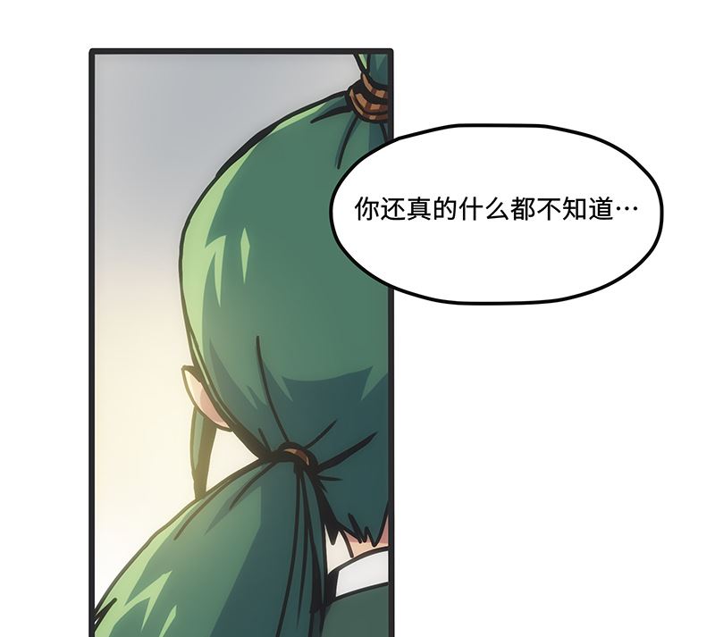 第3话 异变的开端(1/3)-第3话