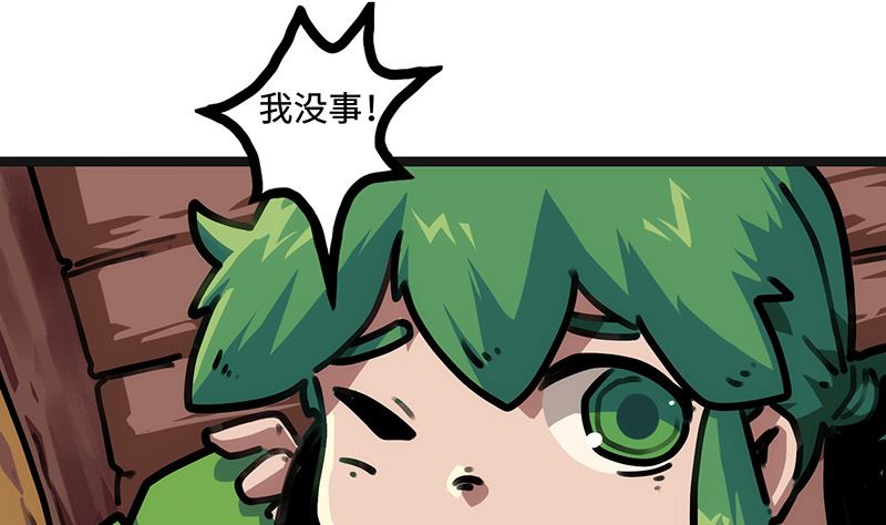 第21话 千钧一发(1/2)-第21话