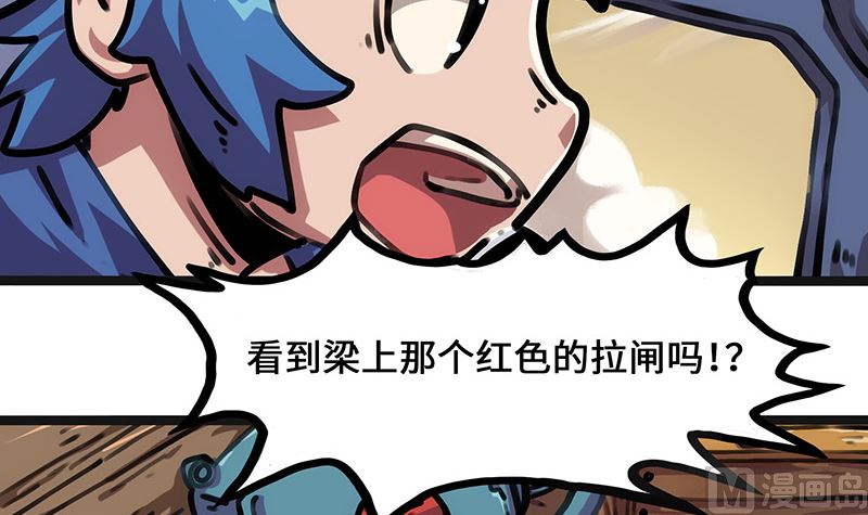 第21话 千钧一发(1/2)-第21话