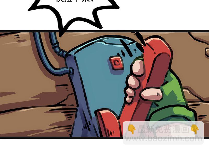 第21话 千钧一发(1/2)-第21话