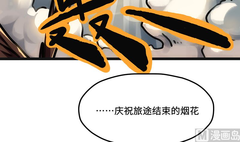 第21话 千钧一发(1/2)-第21话