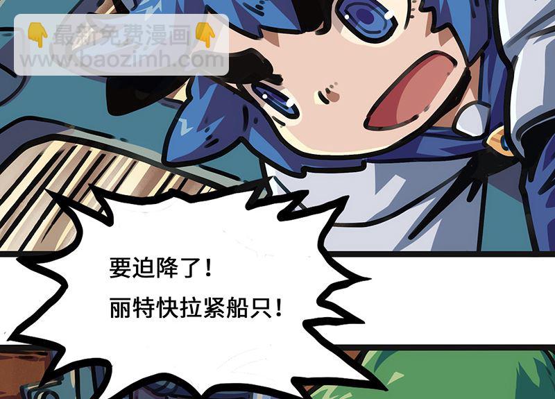 第21话 千钧一发(1/2)-第21话