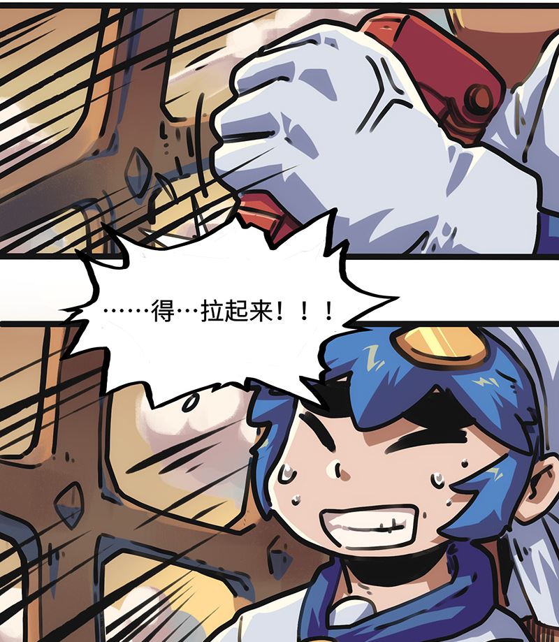 第21话 千钧一发(1/2)-第21话