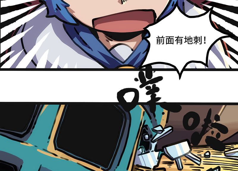 第21话 千钧一发(1/2)-第21话