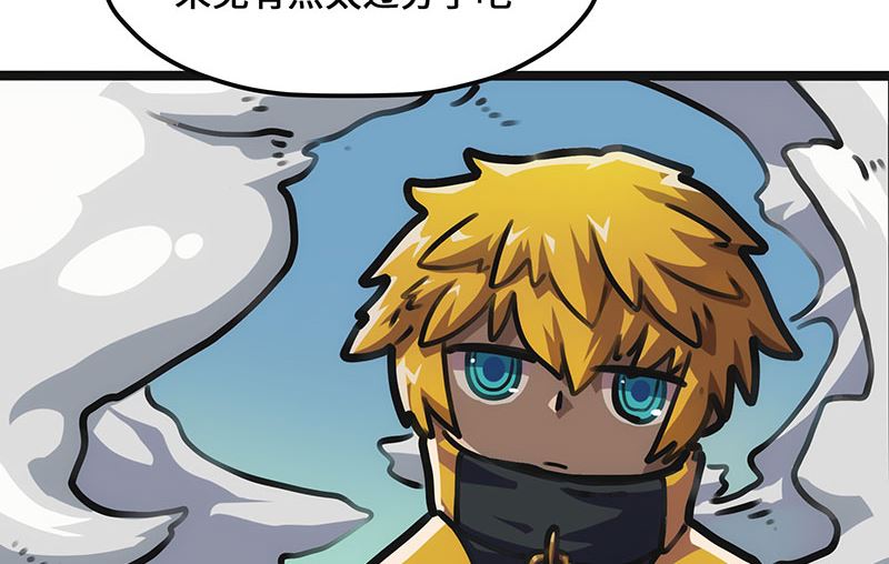 第23话 霍格森林(1/2)-第23话