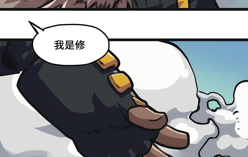 第23话 霍格森林(1/2)-第23话