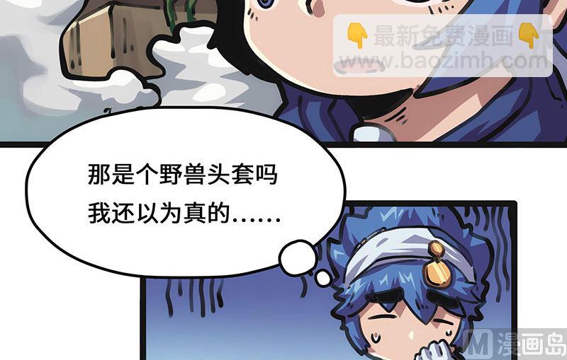 第23话 霍格森林(1/2)-第23话