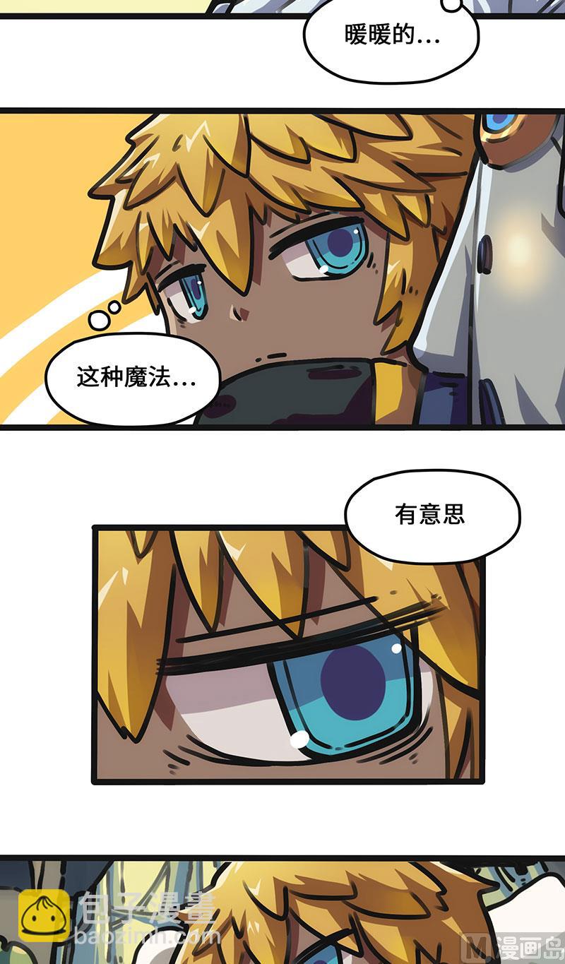 第23话 霍格森林(1/2)-第23话