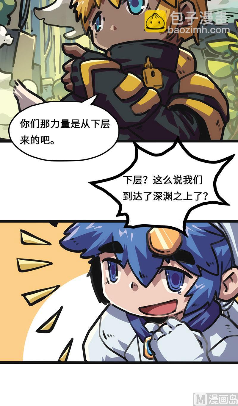 第23话 霍格森林(1/2)-第23话