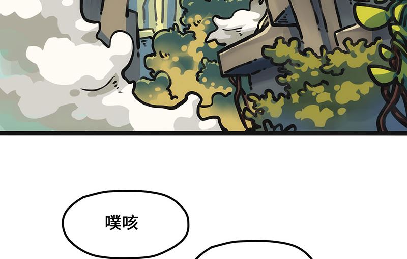 第23话 霍格森林(1/2)-第23话