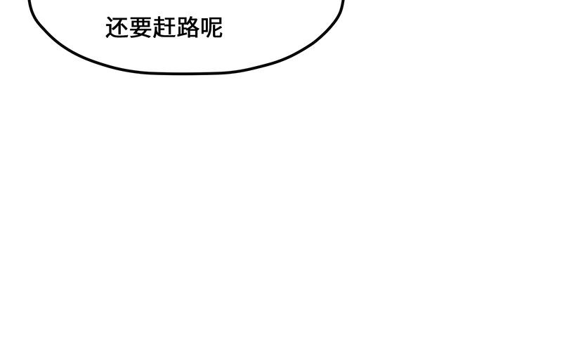 第23话 霍格森林(1/2)-第23话