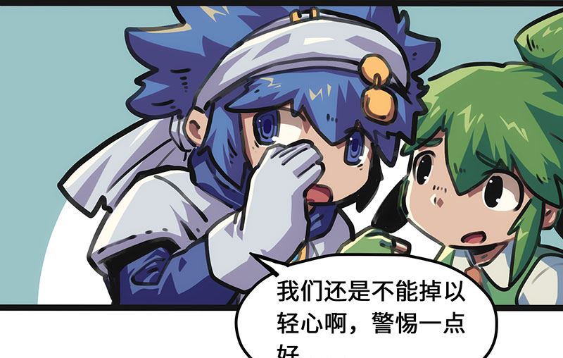 第23话 霍格森林(1/2)-第23话