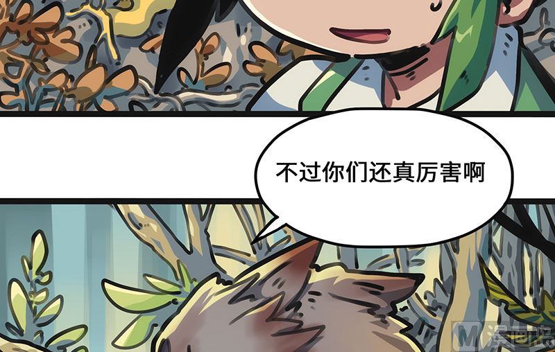 第23话 霍格森林(1/2)-第23话