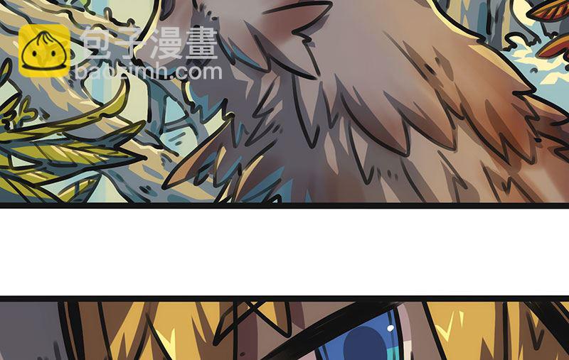 第23话 霍格森林(1/2)-第23话