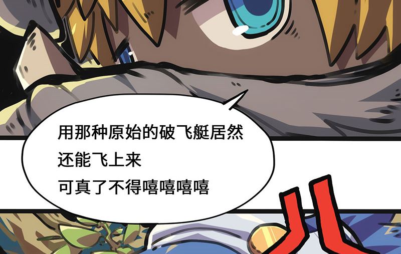 第23话 霍格森林(1/2)-第23话