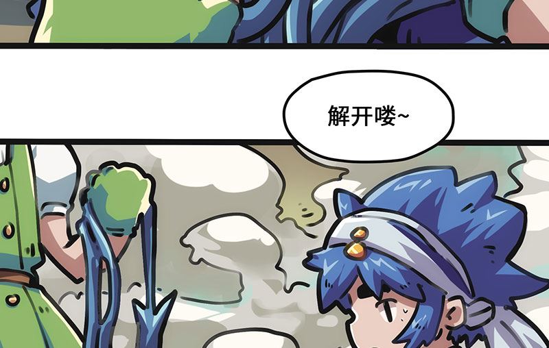 第23话 霍格森林(1/2)-第23话