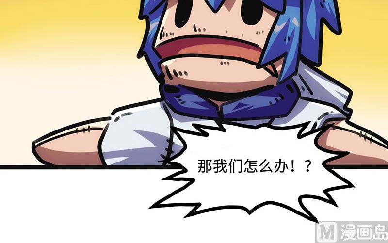 第25话 不按套路出牌(1/2)-第25话