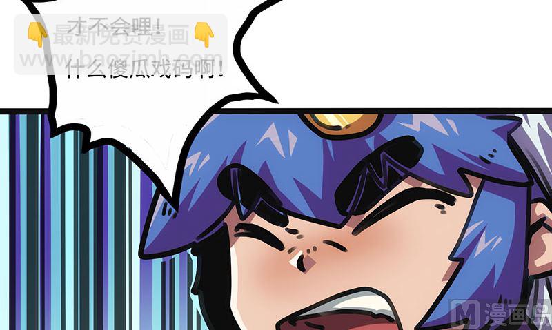 第25话 不按套路出牌(1/2)-第25话