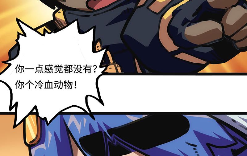 第25话 不按套路出牌(1/2)-第25话