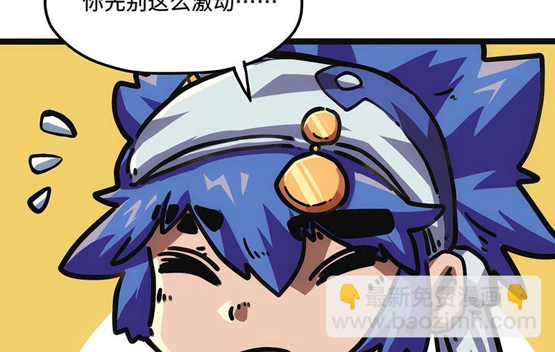 第25话 不按套路出牌(1/2)-第25话