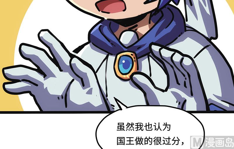 第25话 不按套路出牌(1/2)-第25话