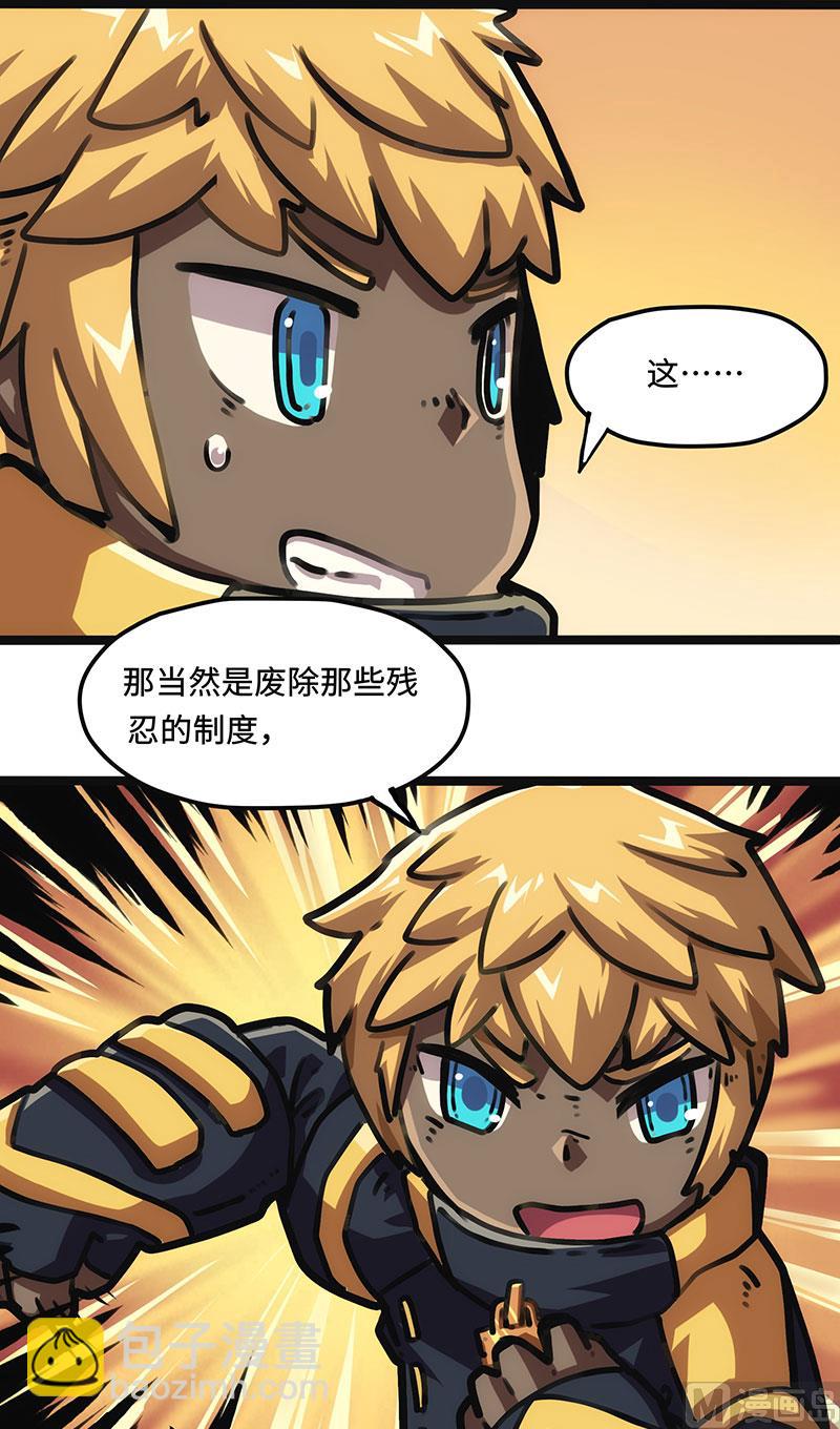 第25话 不按套路出牌(1/2)-第25话