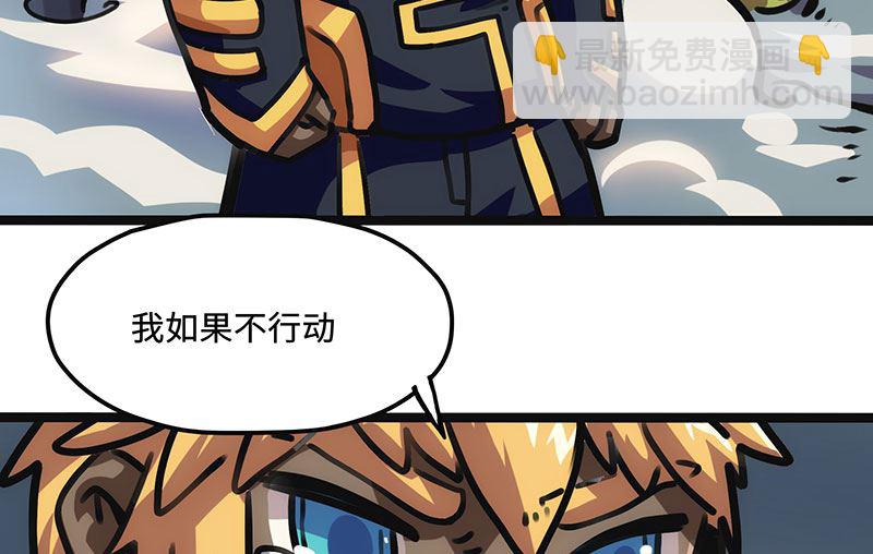 第25话 不按套路出牌(1/2)-第25话