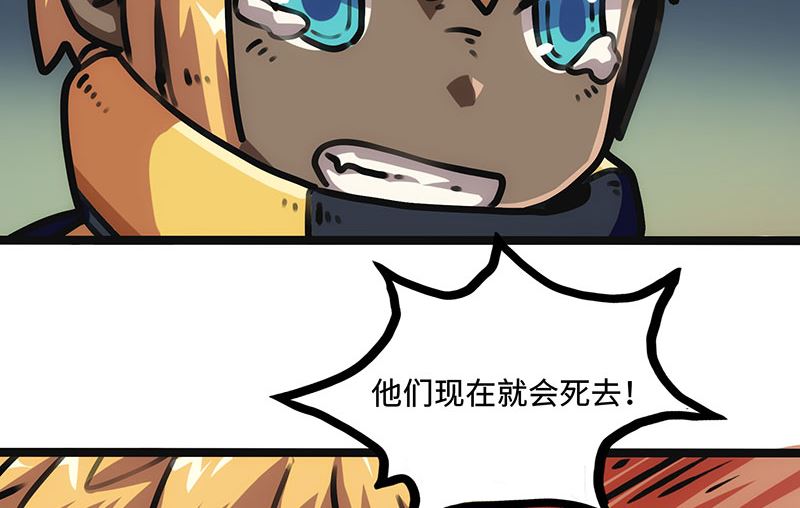 第25话 不按套路出牌(1/2)-第25话