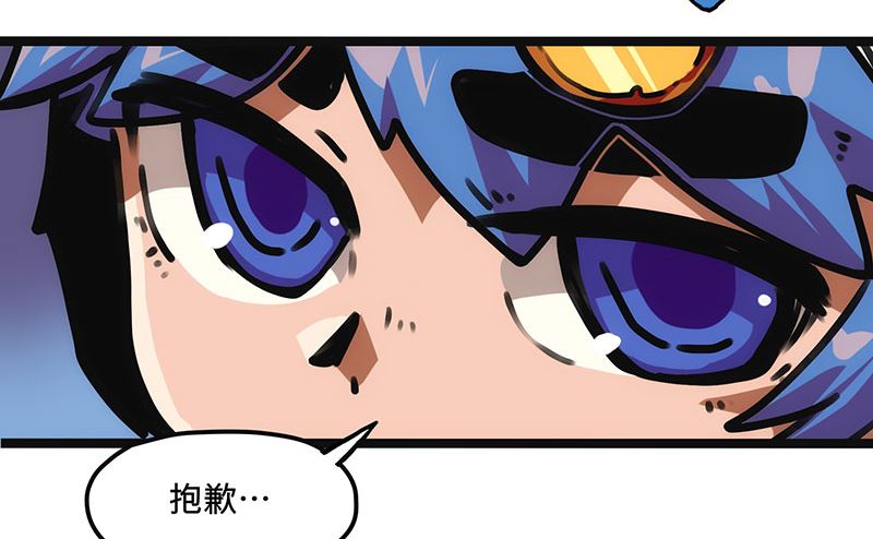 第25话 不按套路出牌(1/2)-第25话