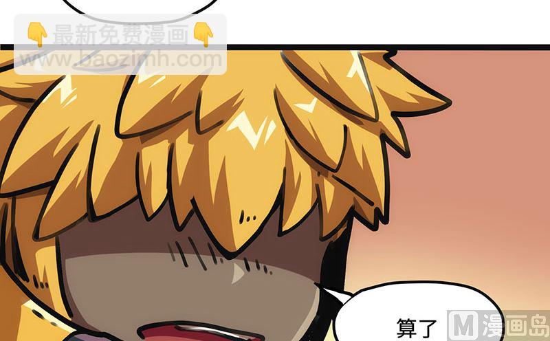 第25话 不按套路出牌(1/2)-第25话