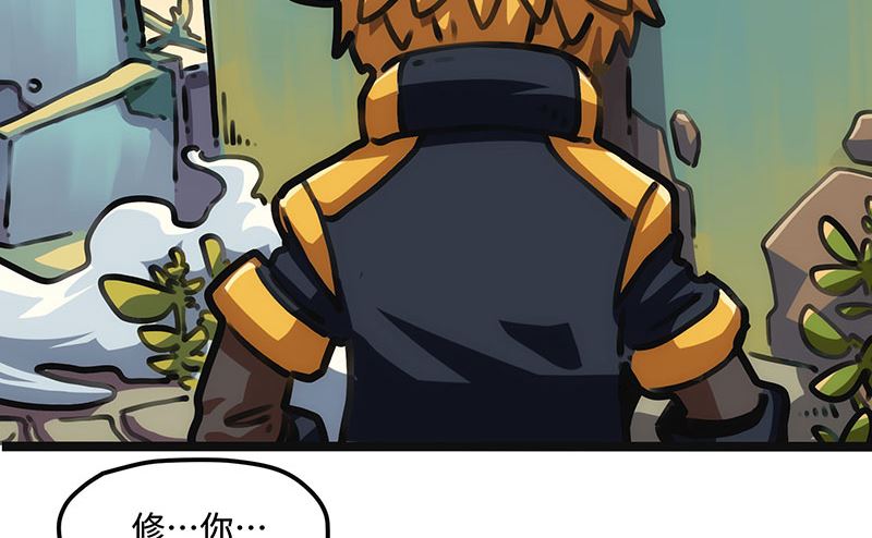 第25话 不按套路出牌(1/2)-第25话