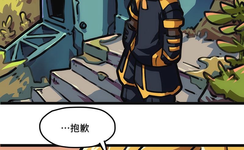 第25话 不按套路出牌(1/2)-第25话