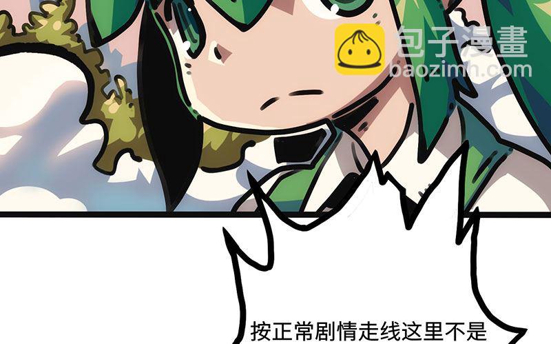 第25话 不按套路出牌(1/2)-第25话