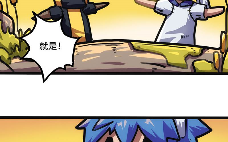 第25话 不按套路出牌(1/2)-第25话