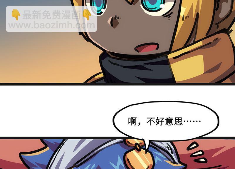 第27话 毒气果实(1/2)-第27话