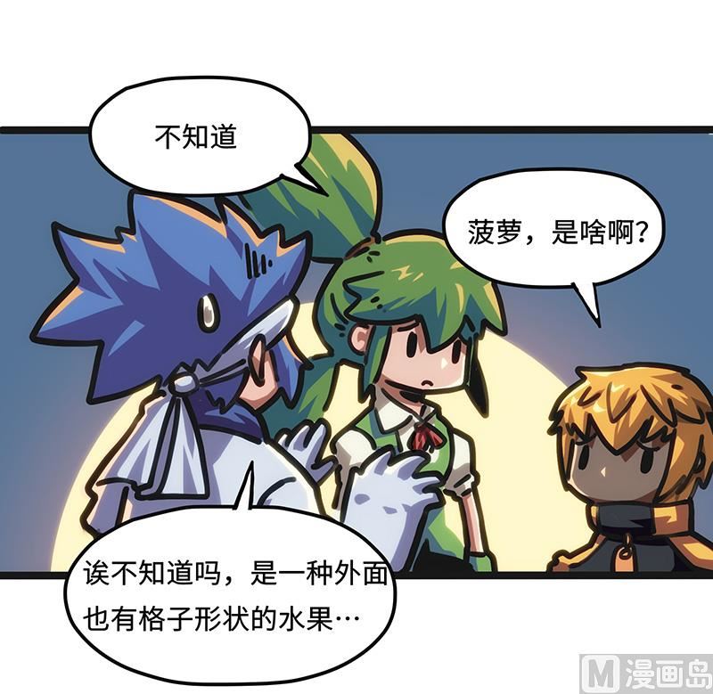 第27话 毒气果实(1/2)-第27话