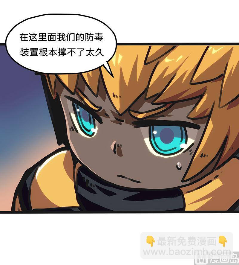 第27话 毒气果实(1/2)-第27话